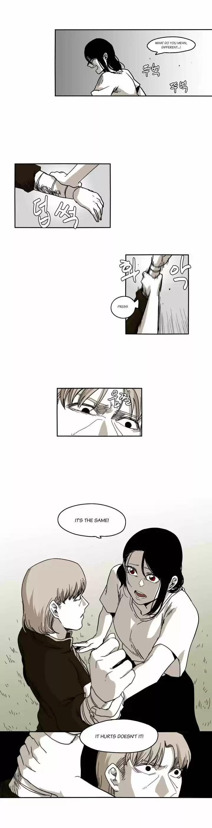 Epic of Gilgamesh 29