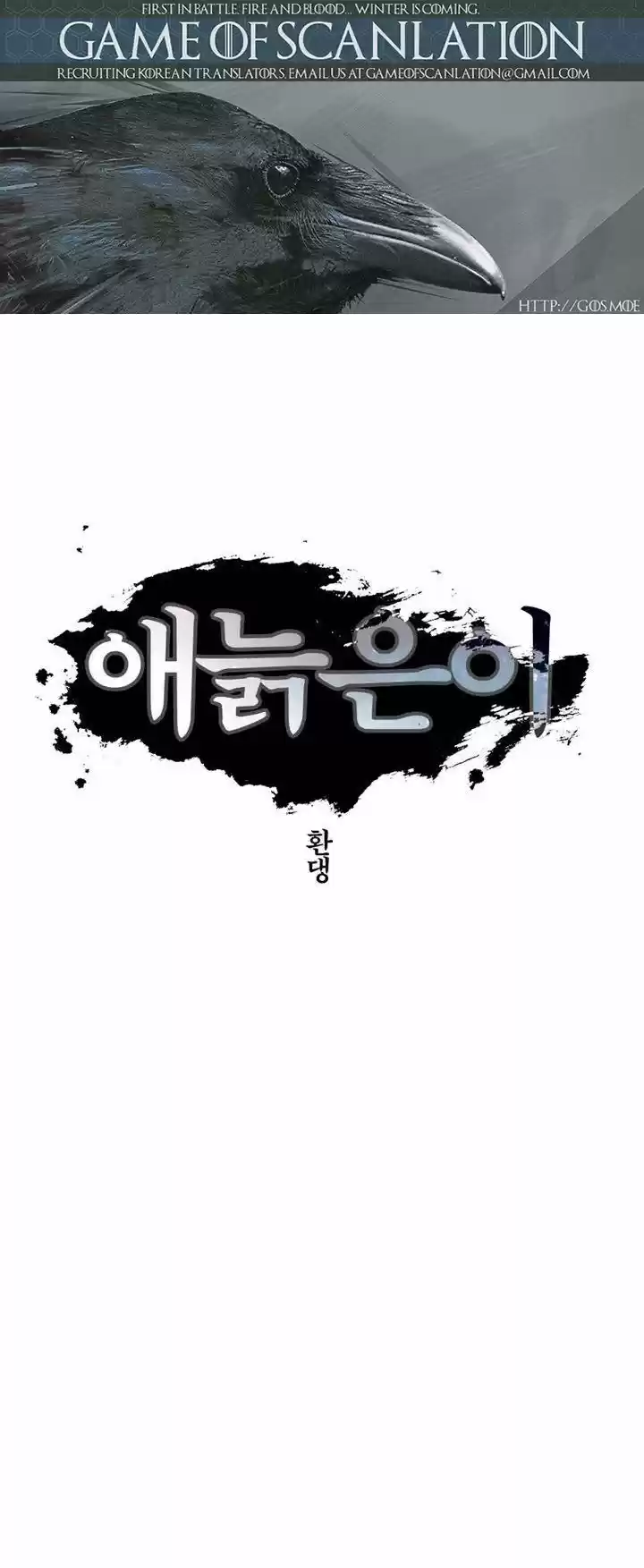 Epic of Gilgamesh 30