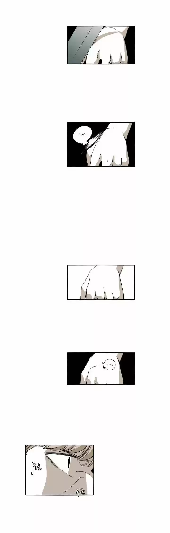 Epic of Gilgamesh 30