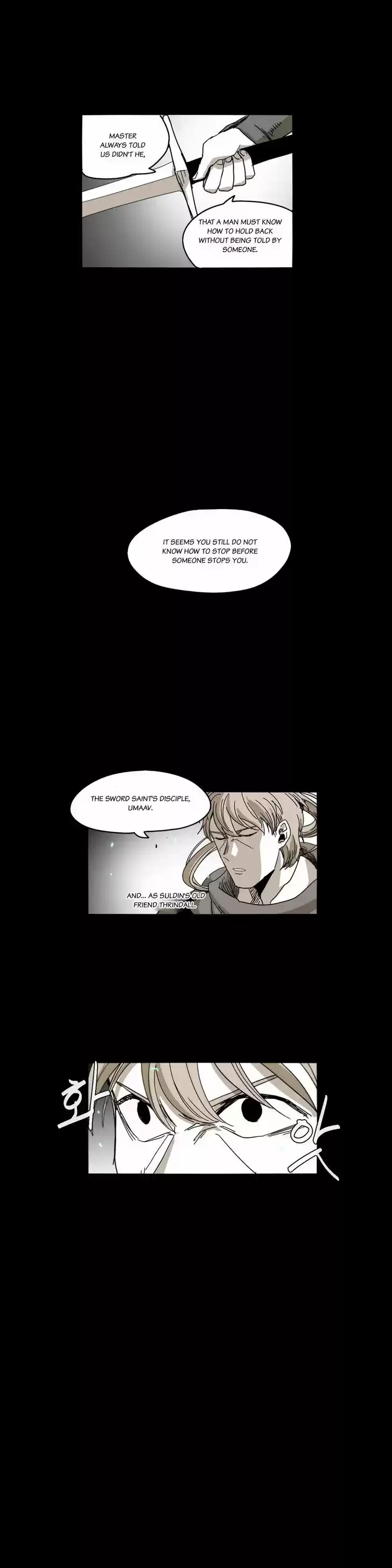 Epic of Gilgamesh 32