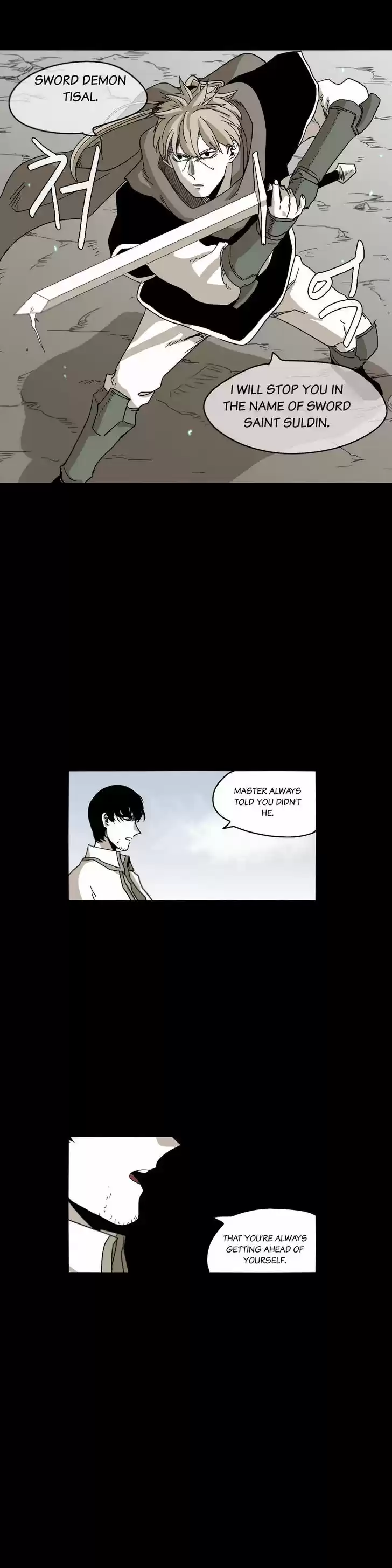 Epic of Gilgamesh 32