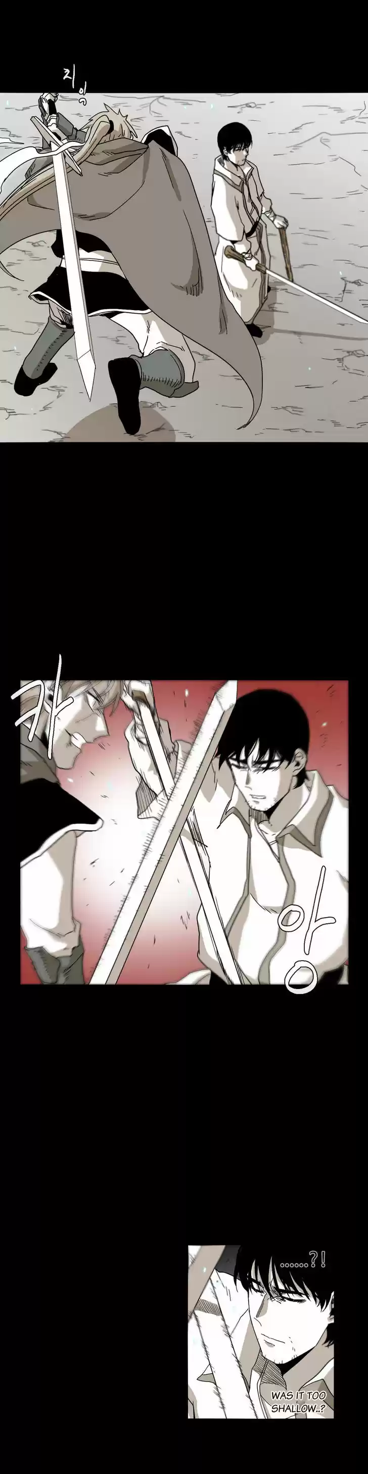 Epic of Gilgamesh 32