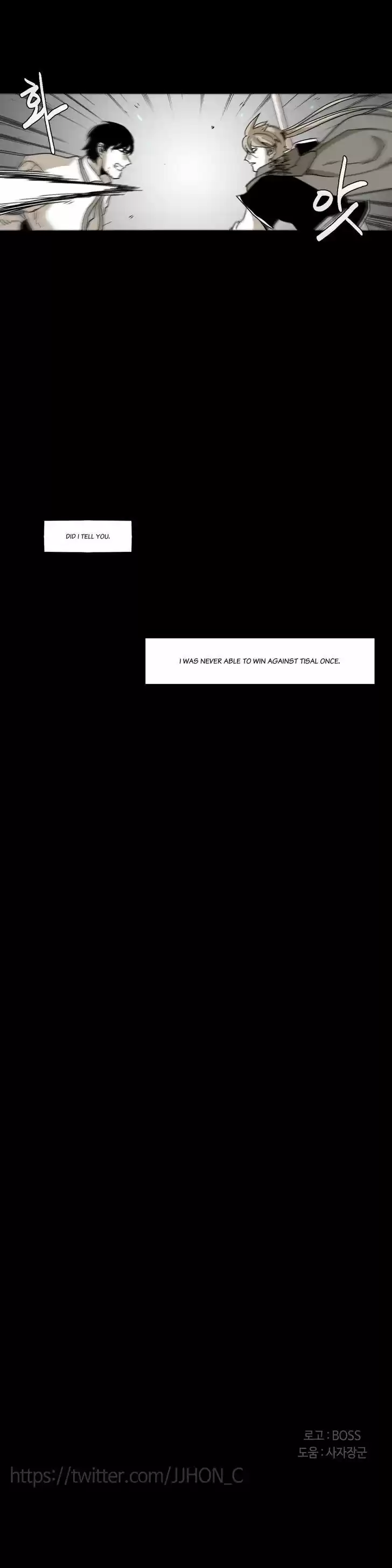 Epic of Gilgamesh 32