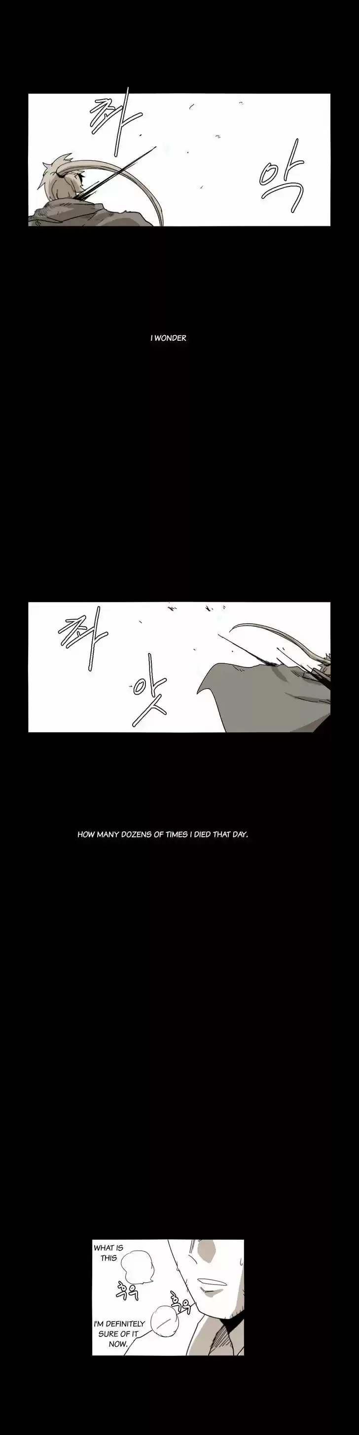 Epic of Gilgamesh 33