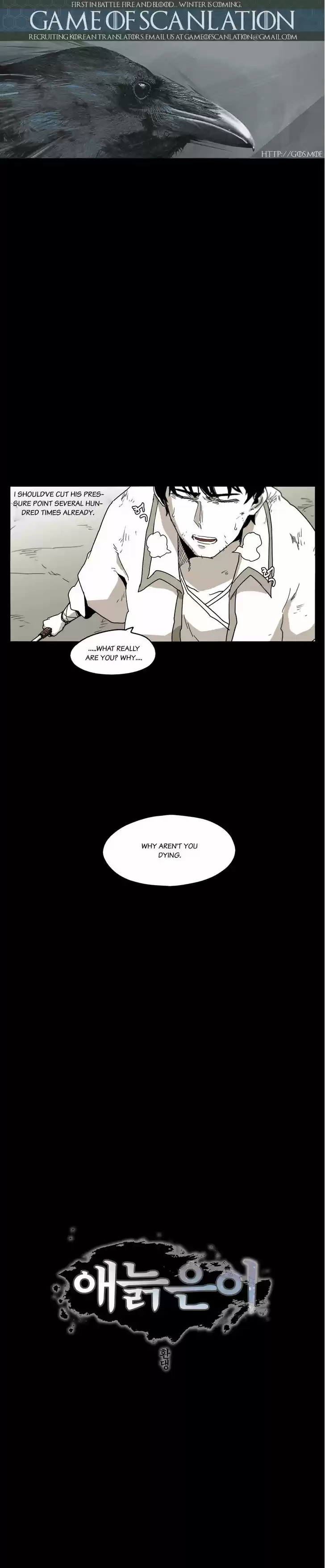 Epic of Gilgamesh 33