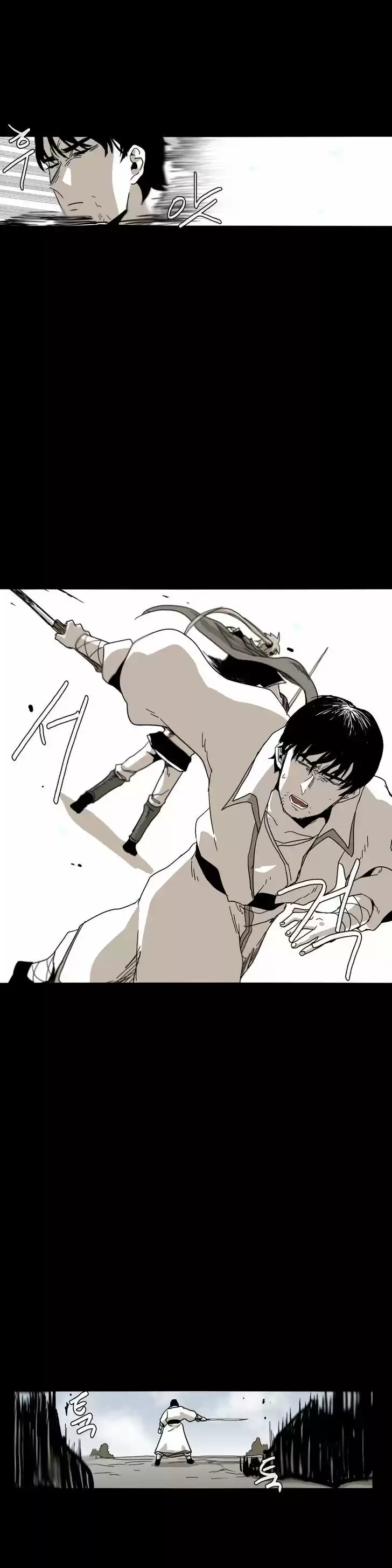 Epic of Gilgamesh 33