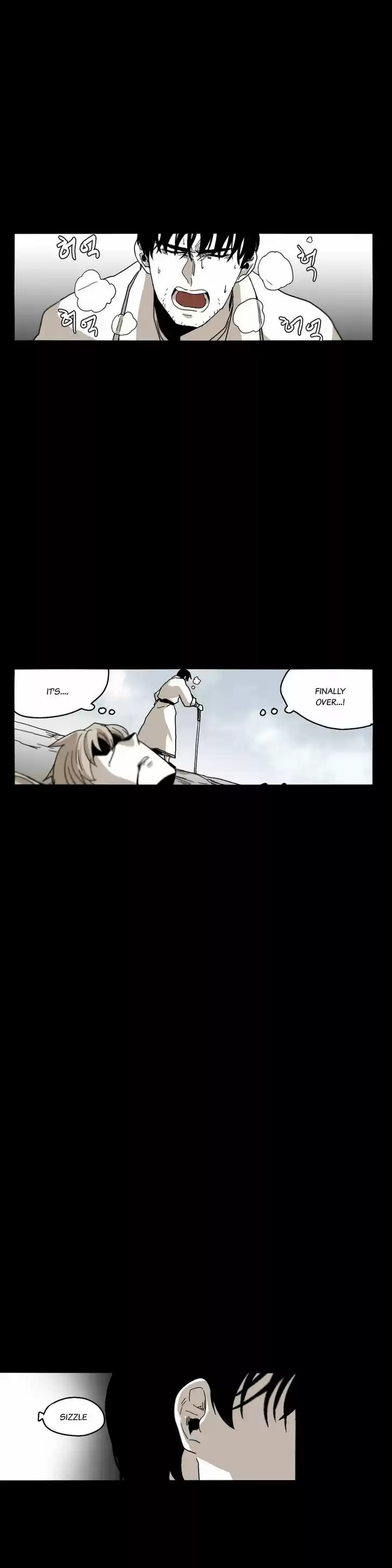 Epic of Gilgamesh 33