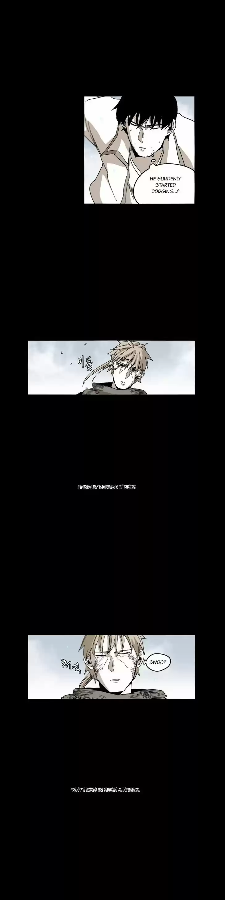 Epic of Gilgamesh 33