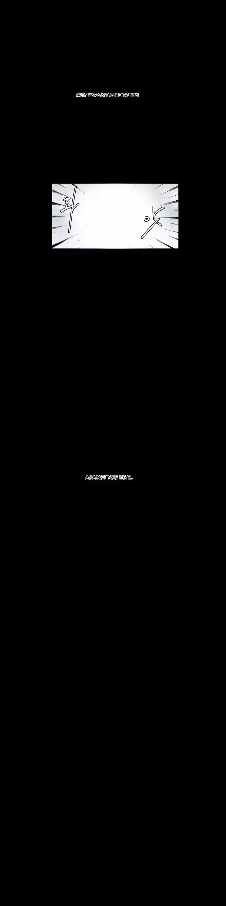 Epic of Gilgamesh 33