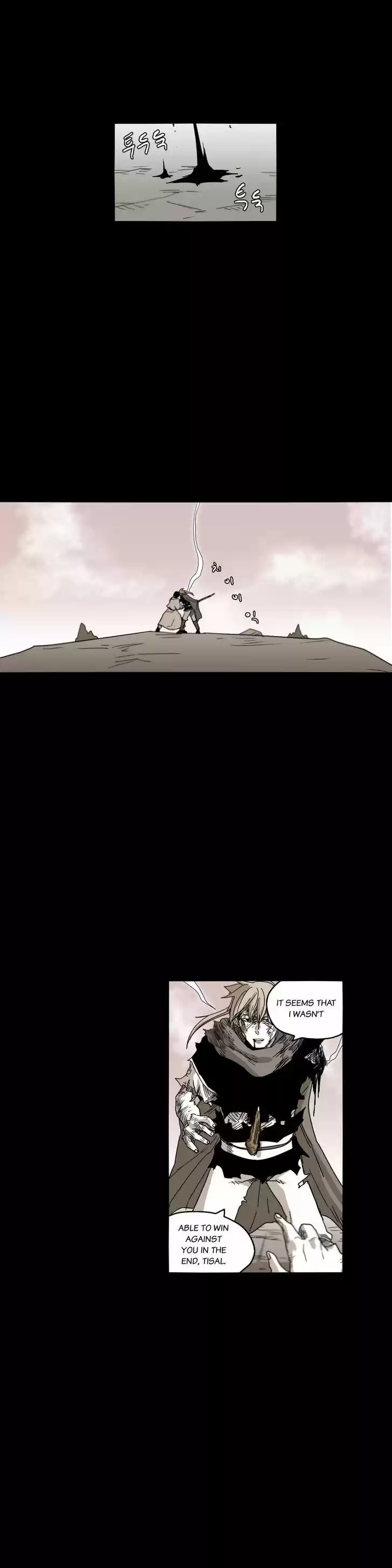 Epic of Gilgamesh 33