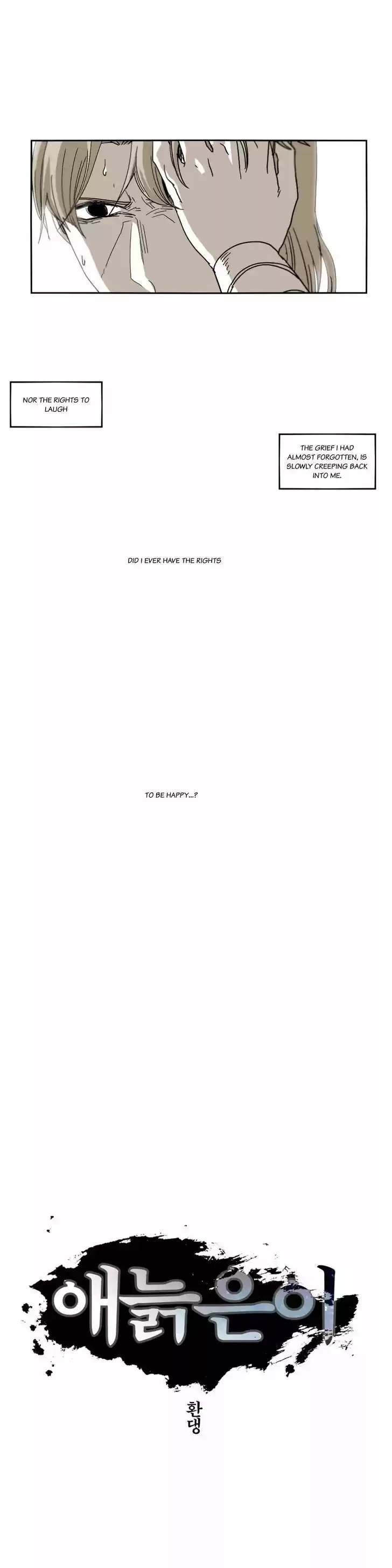 Epic of Gilgamesh 34