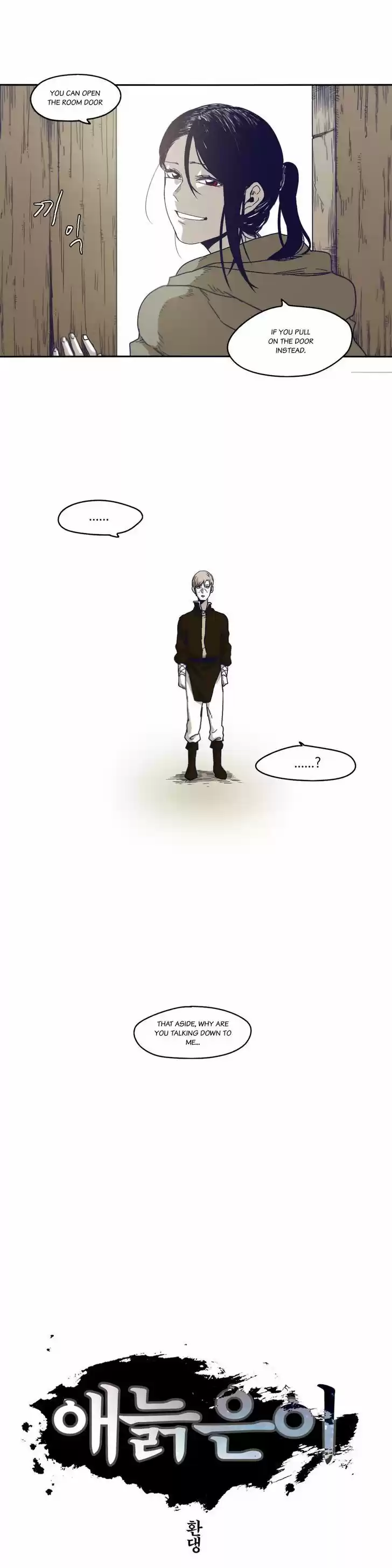 Epic of Gilgamesh 35