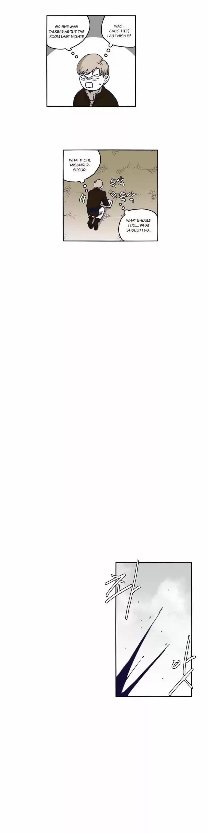 Epic of Gilgamesh 35