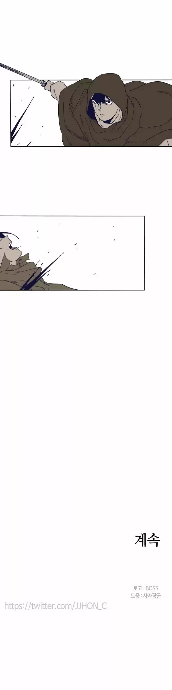 Epic of Gilgamesh 35