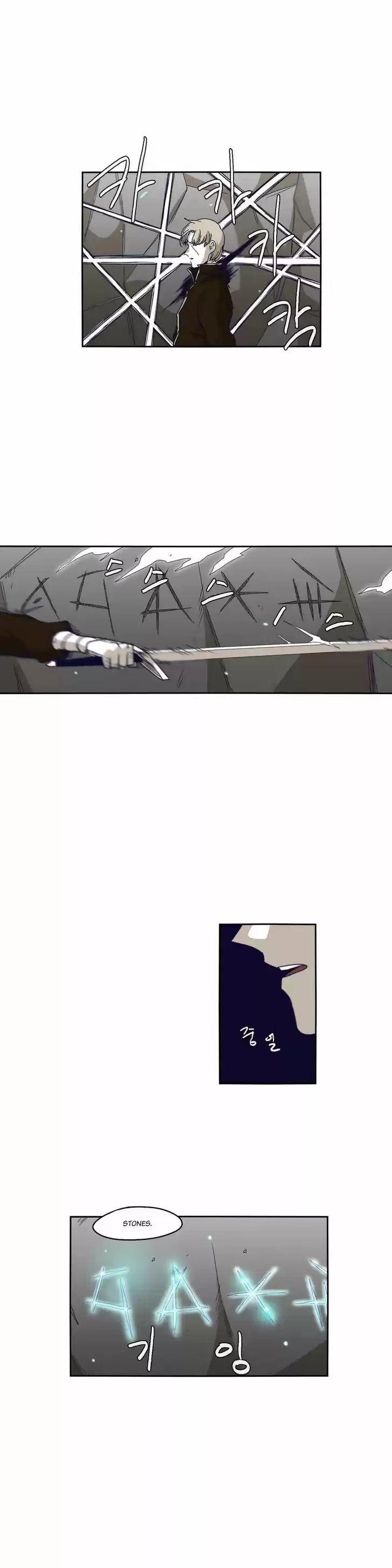 Epic of Gilgamesh 36