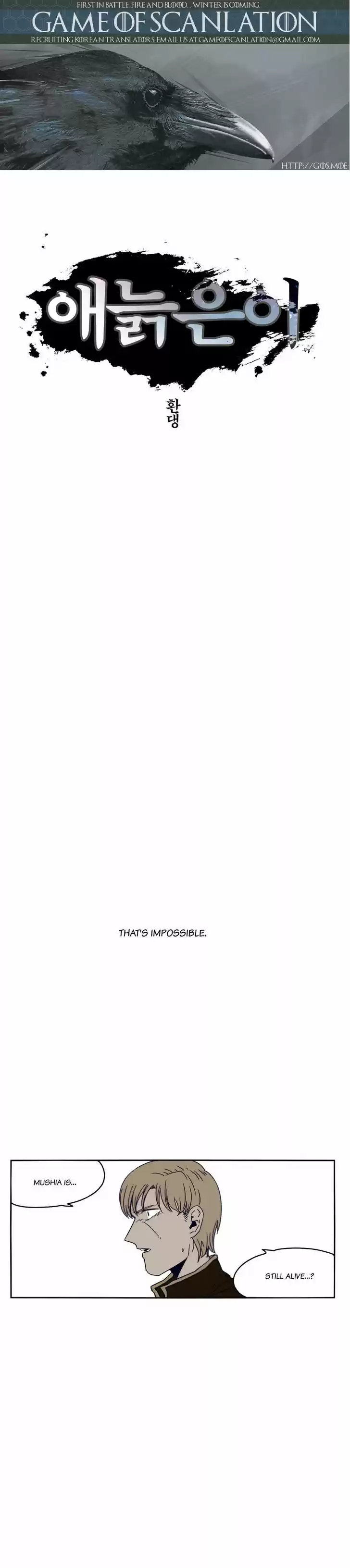 Epic of Gilgamesh 37