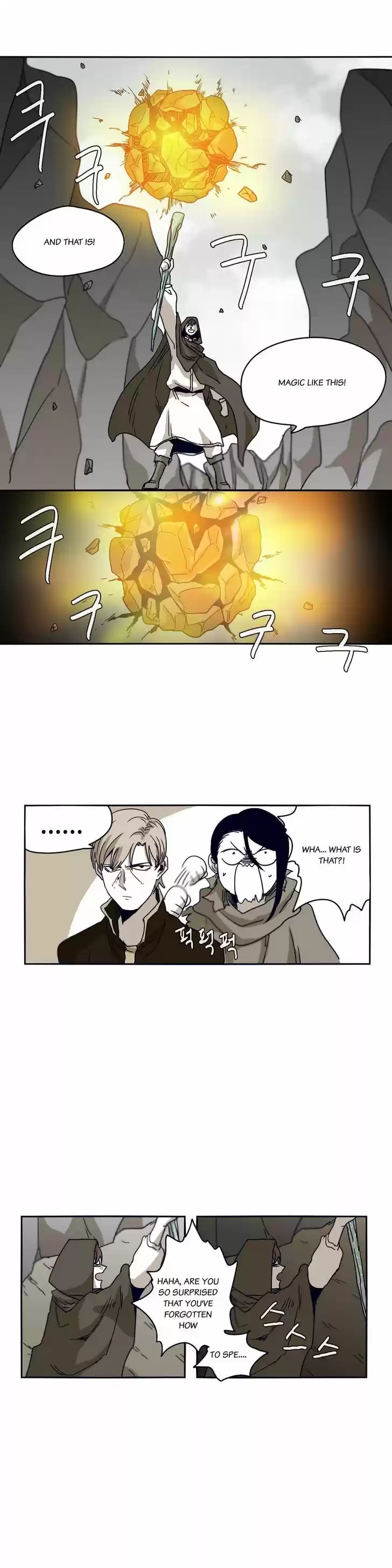 Epic of Gilgamesh 37