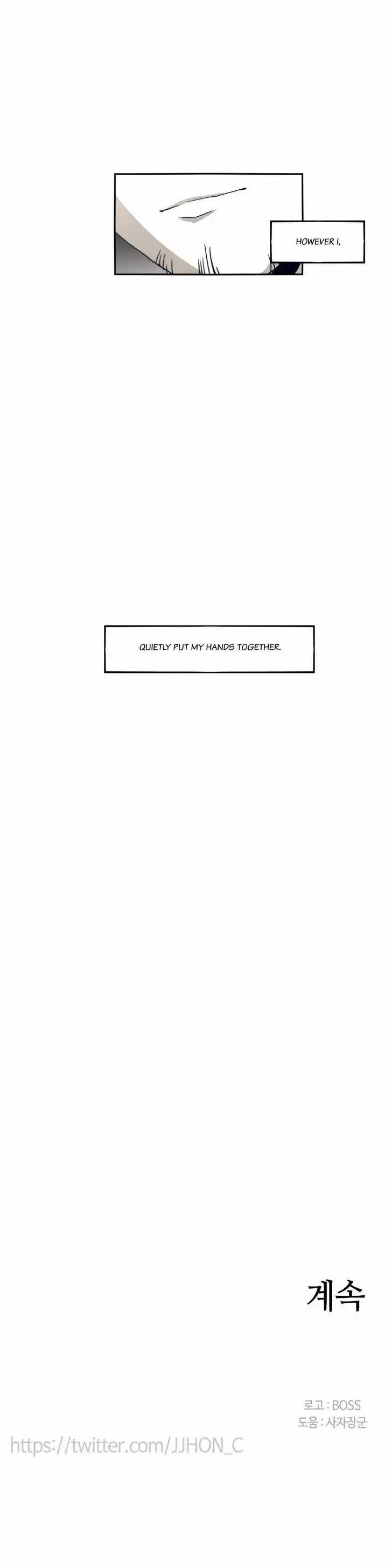 Epic of Gilgamesh 38