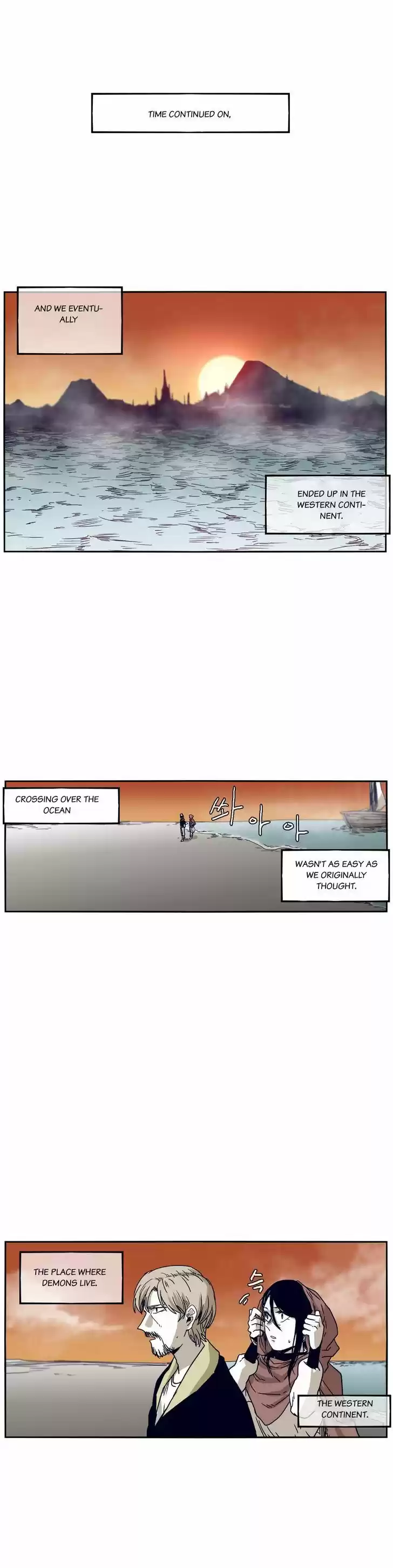 Epic of Gilgamesh 39