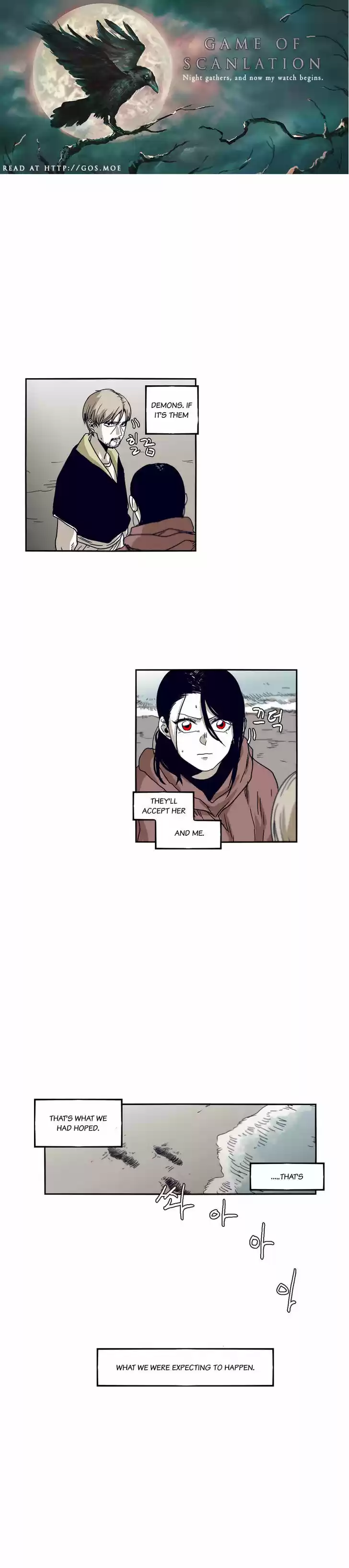 Epic of Gilgamesh 39