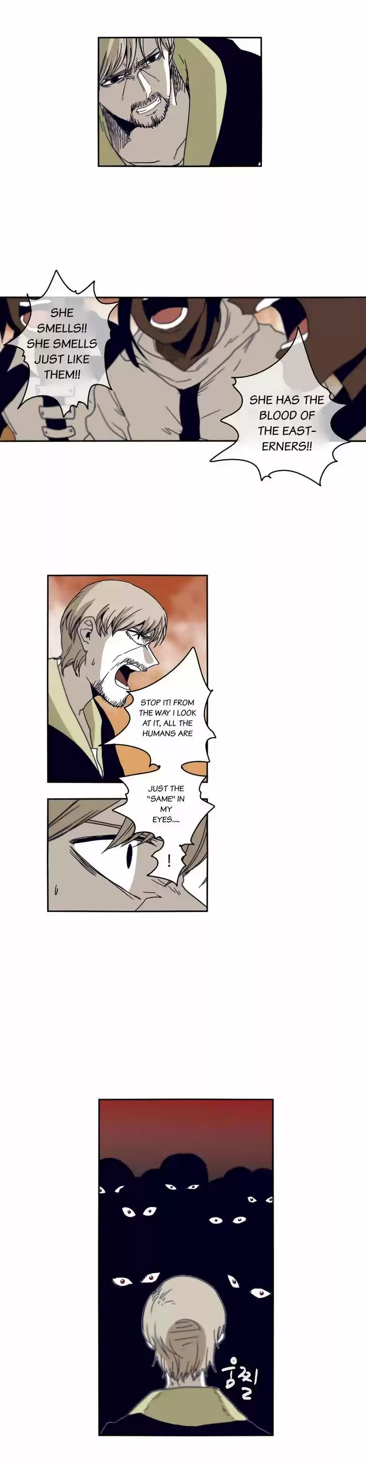 Epic of Gilgamesh 39