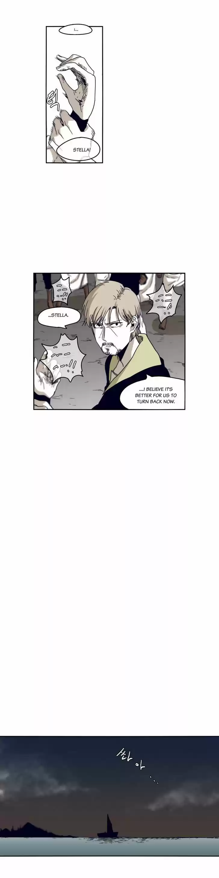 Epic of Gilgamesh 39