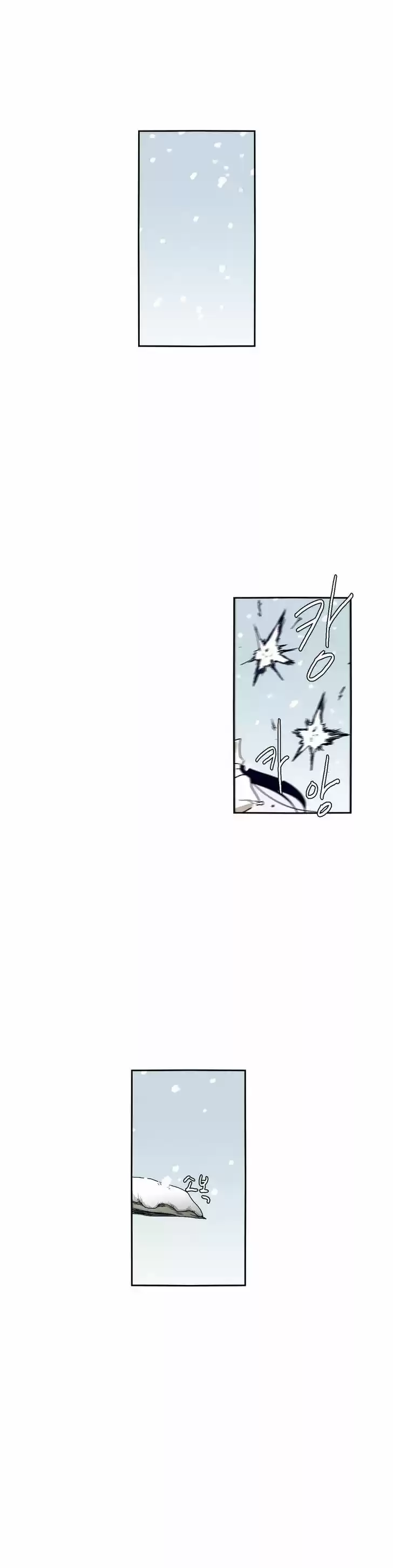 Epic of Gilgamesh 40