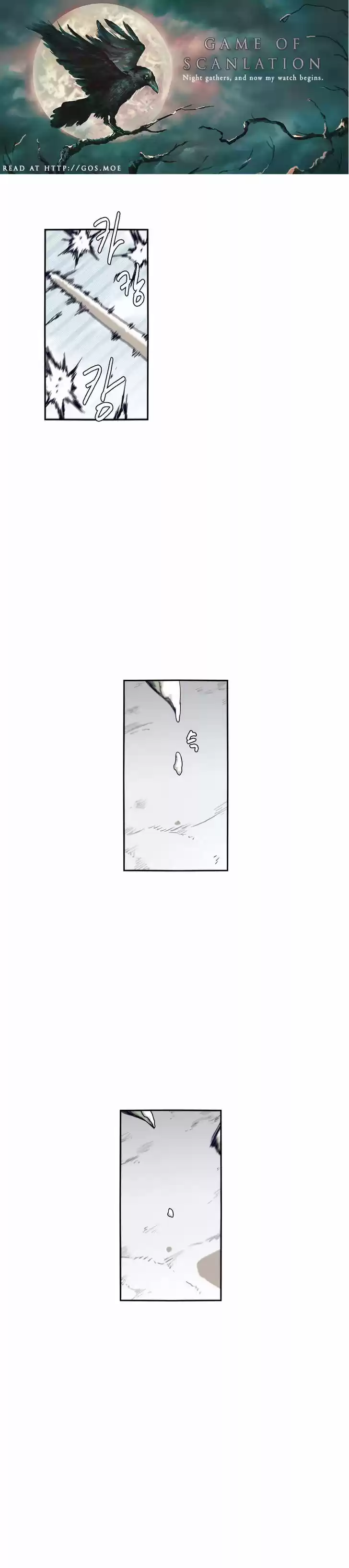 Epic of Gilgamesh 40