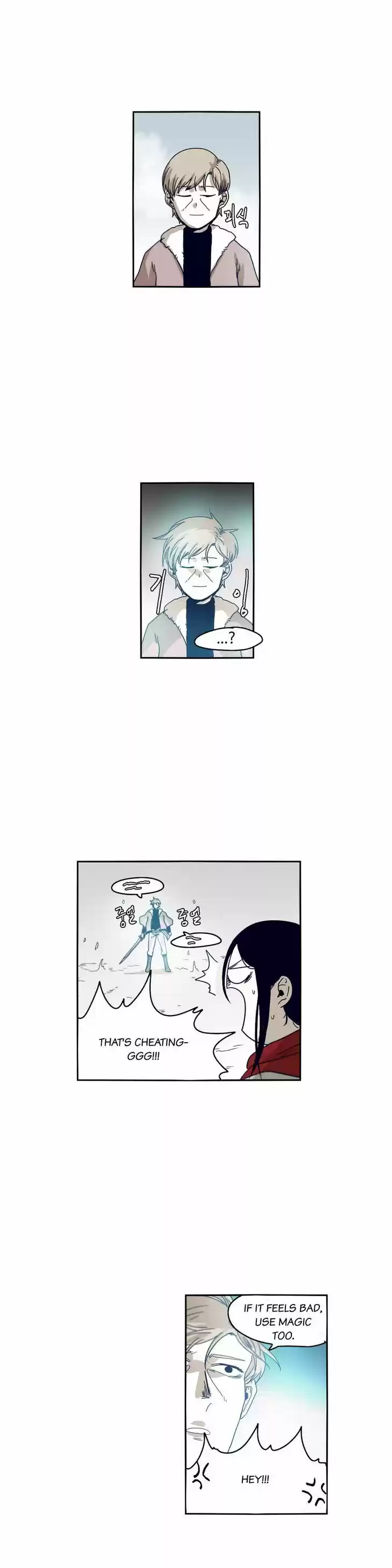 Epic of Gilgamesh 40