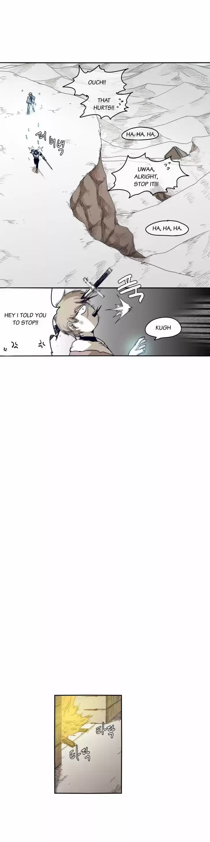 Epic of Gilgamesh 40