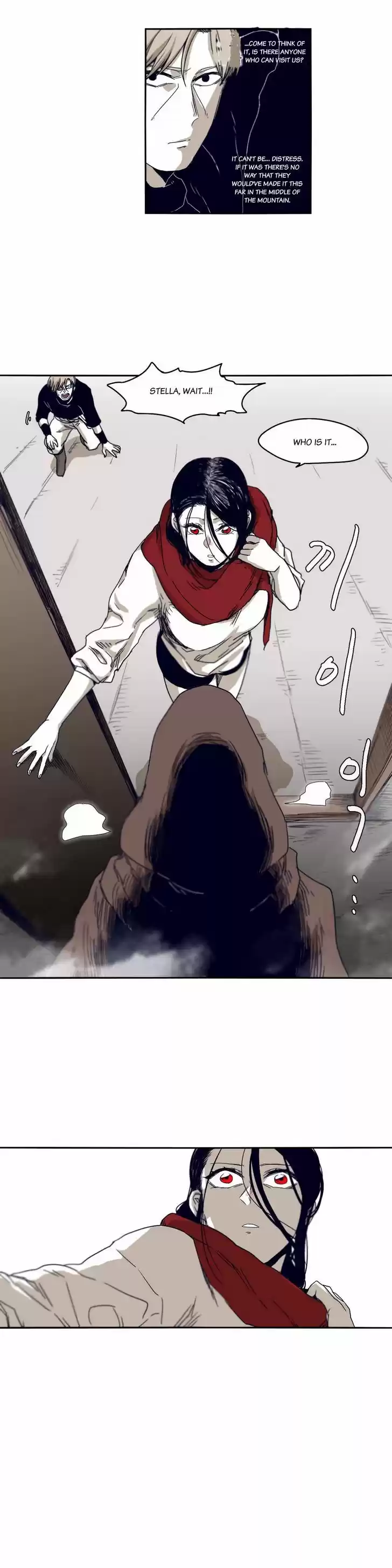 Epic of Gilgamesh 40