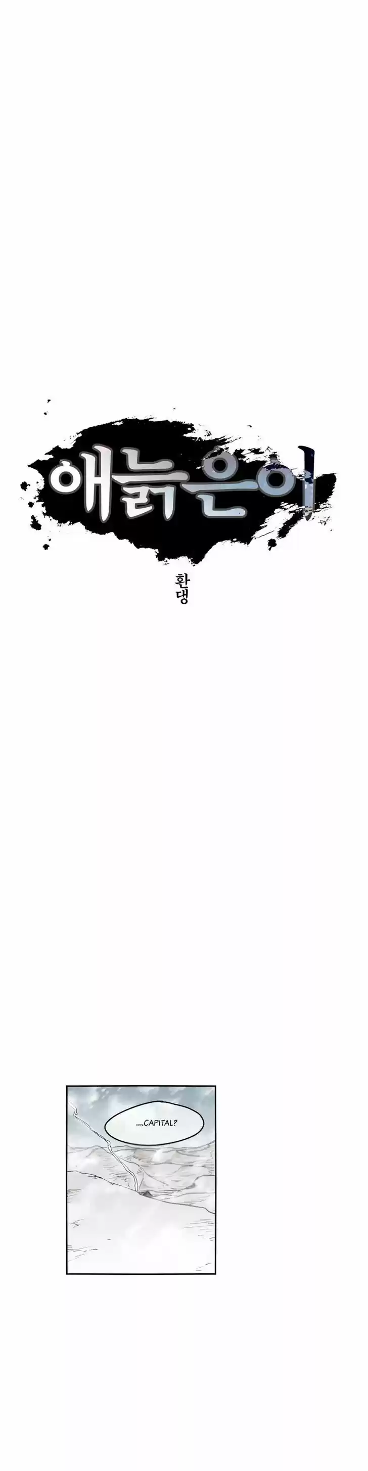 Epic of Gilgamesh 41