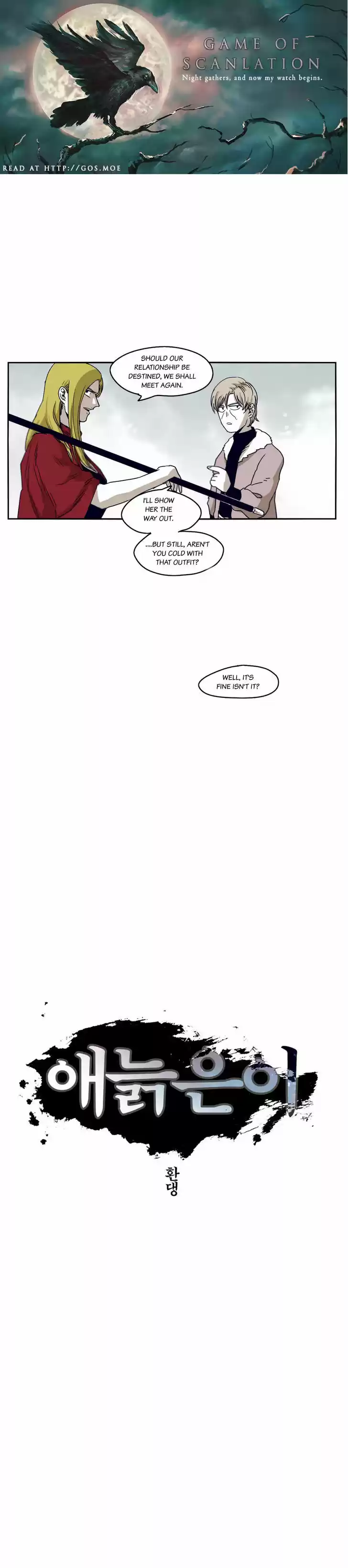 Epic of Gilgamesh 42