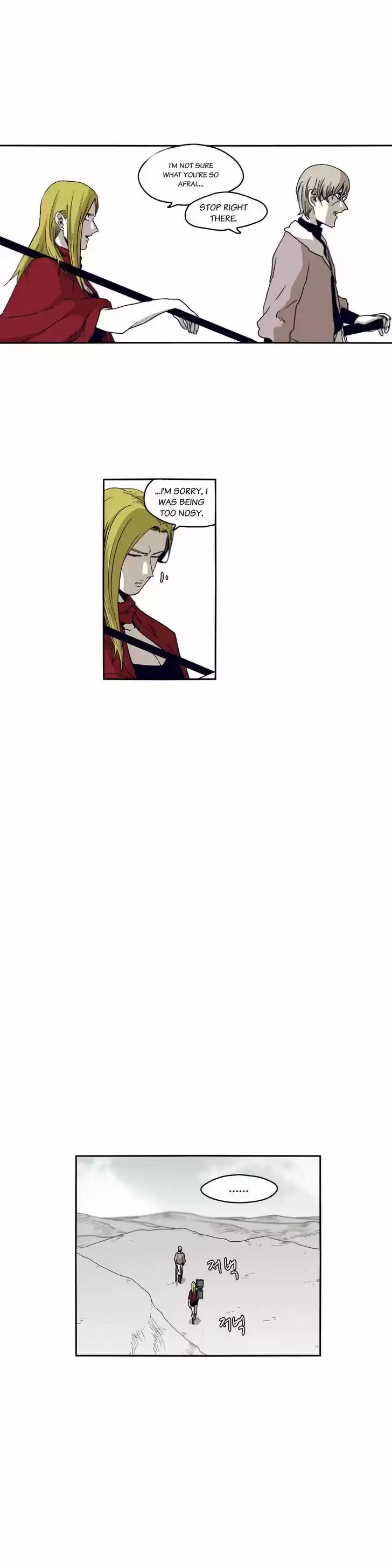 Epic of Gilgamesh 42