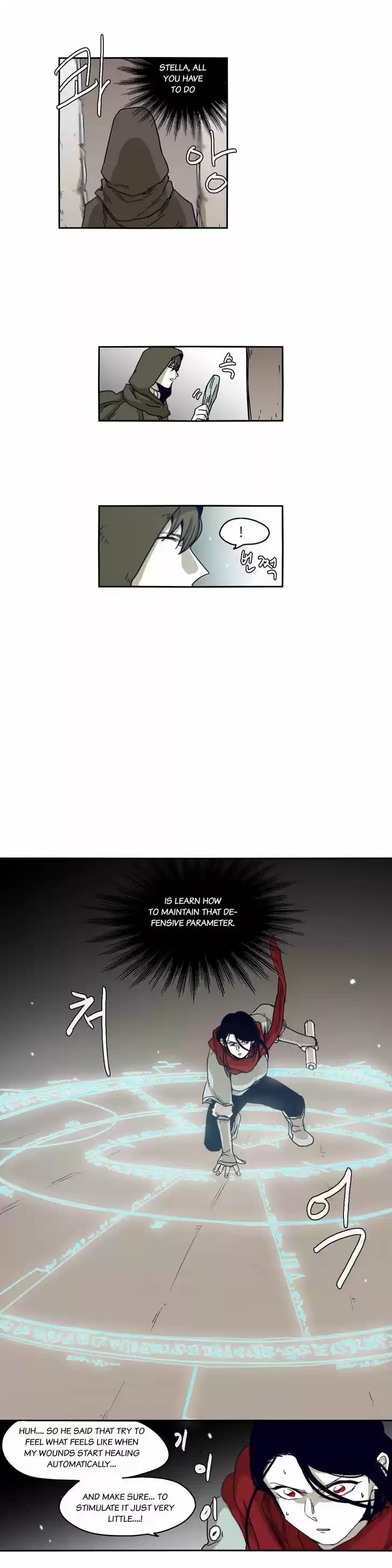 Epic of Gilgamesh 42