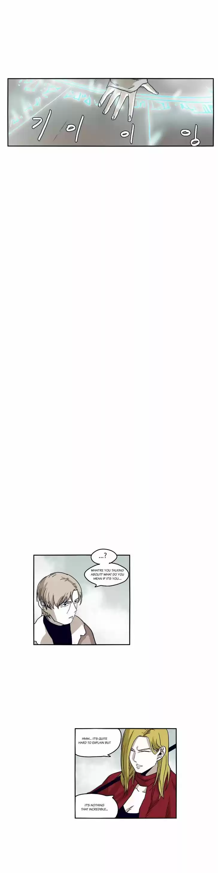 Epic of Gilgamesh 42