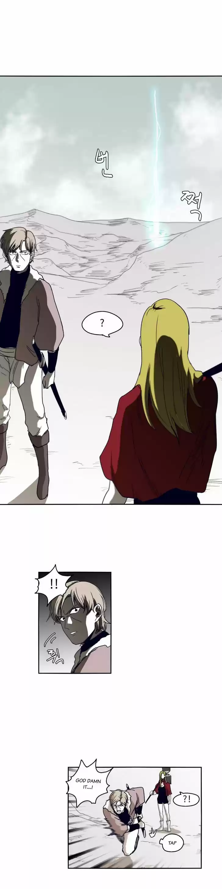 Epic of Gilgamesh 42