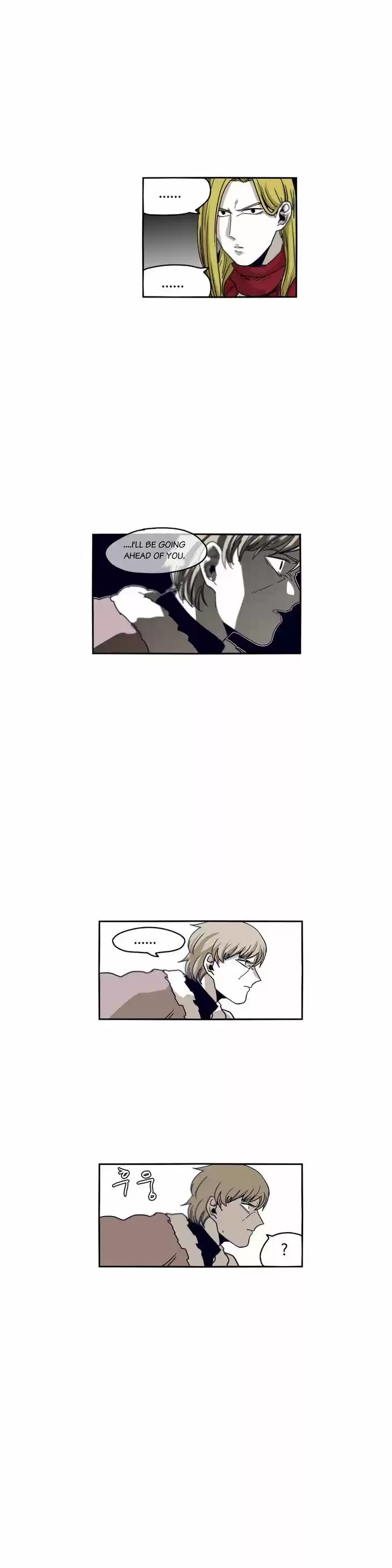 Epic of Gilgamesh 42