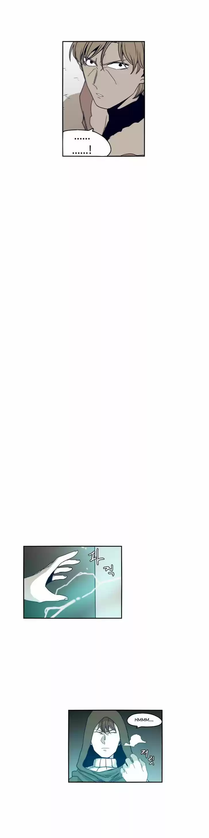 Epic of Gilgamesh 42