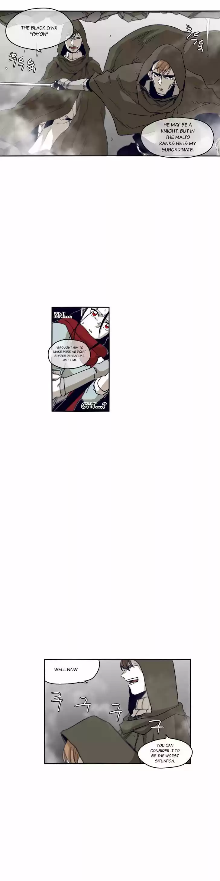 Epic of Gilgamesh 42