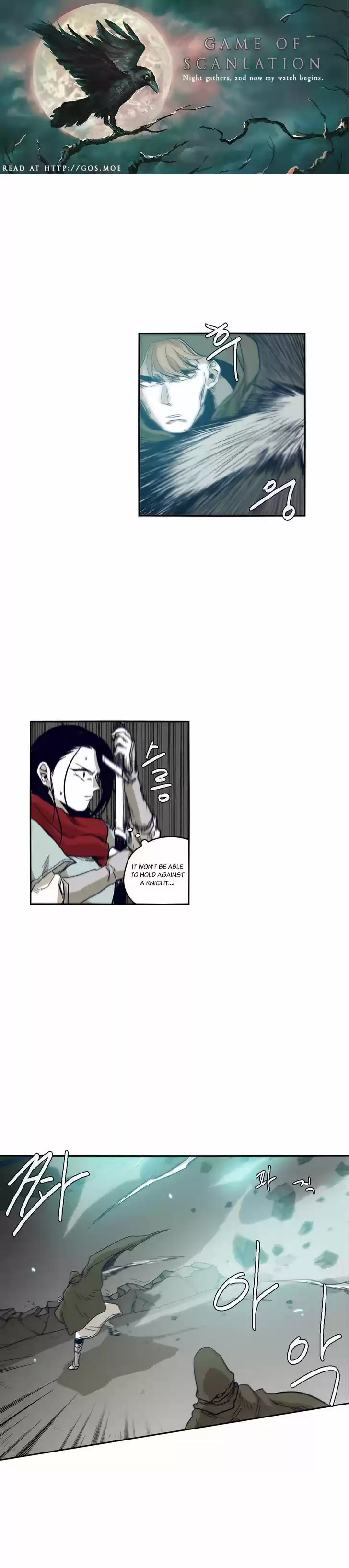 Epic of Gilgamesh 43