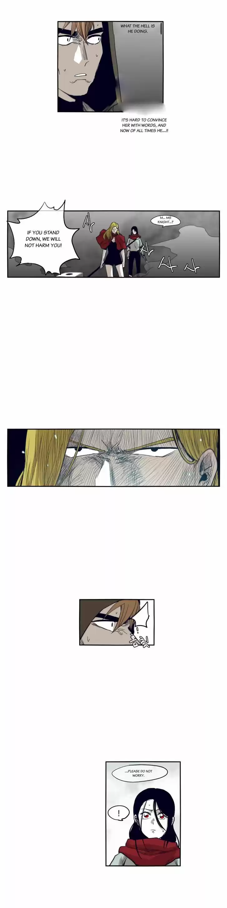 Epic of Gilgamesh 43