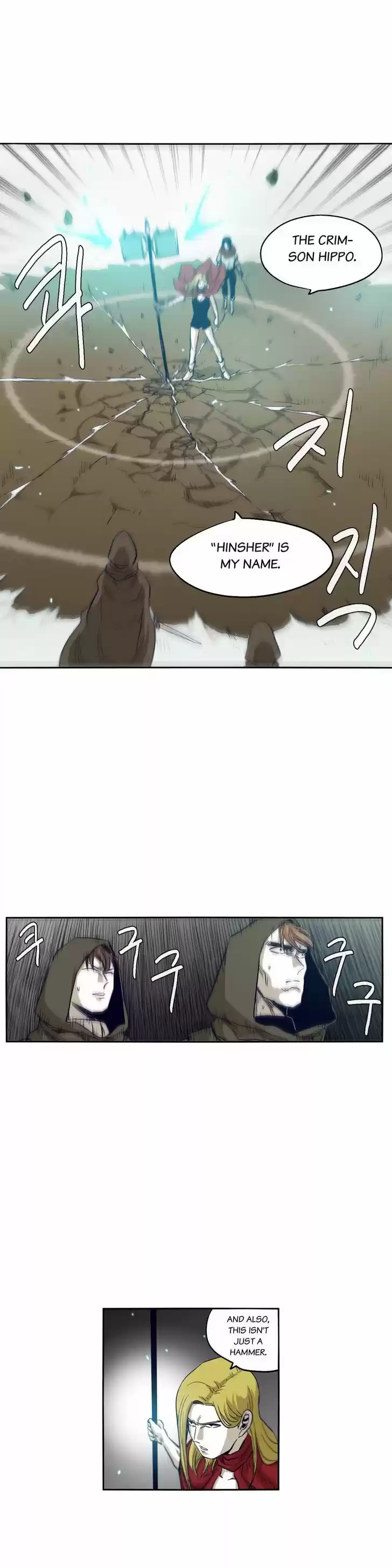 Epic of Gilgamesh 43