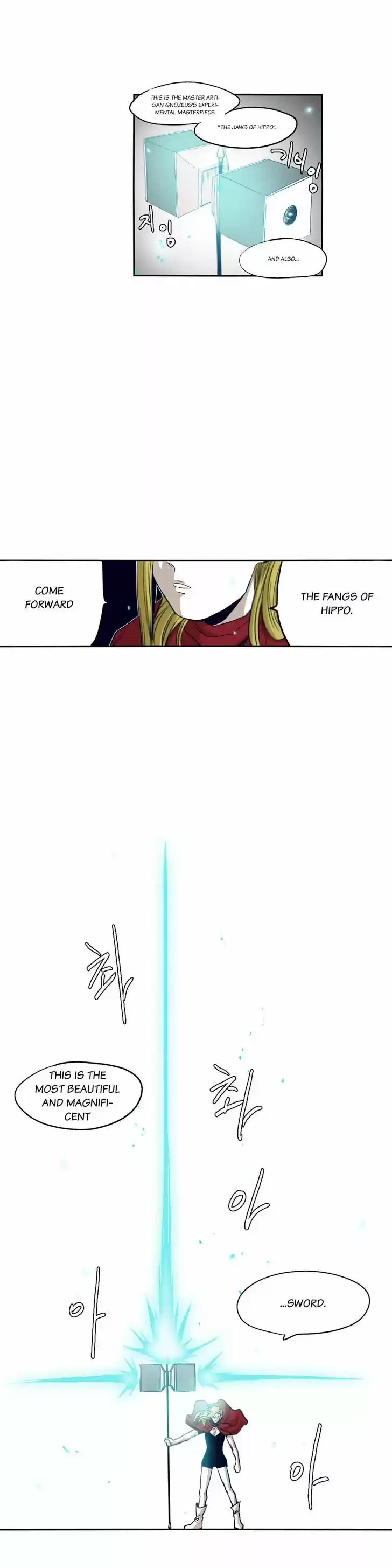 Epic of Gilgamesh 43