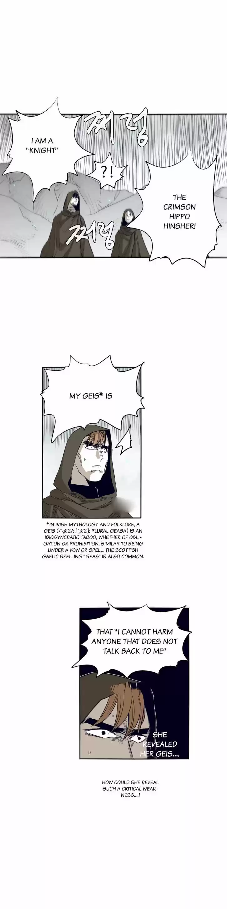 Epic of Gilgamesh 43