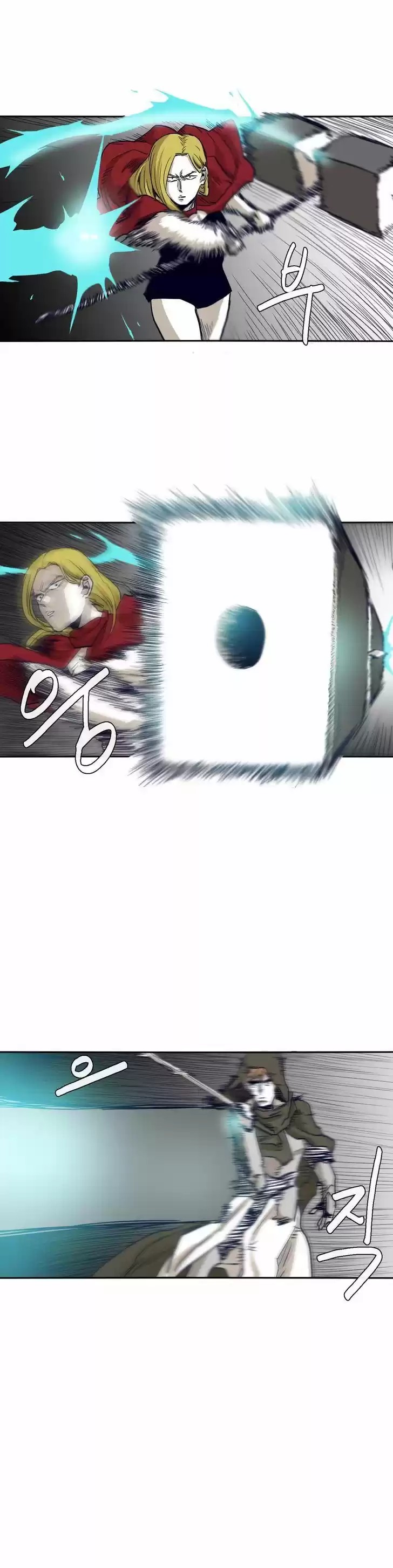 Epic of Gilgamesh 44