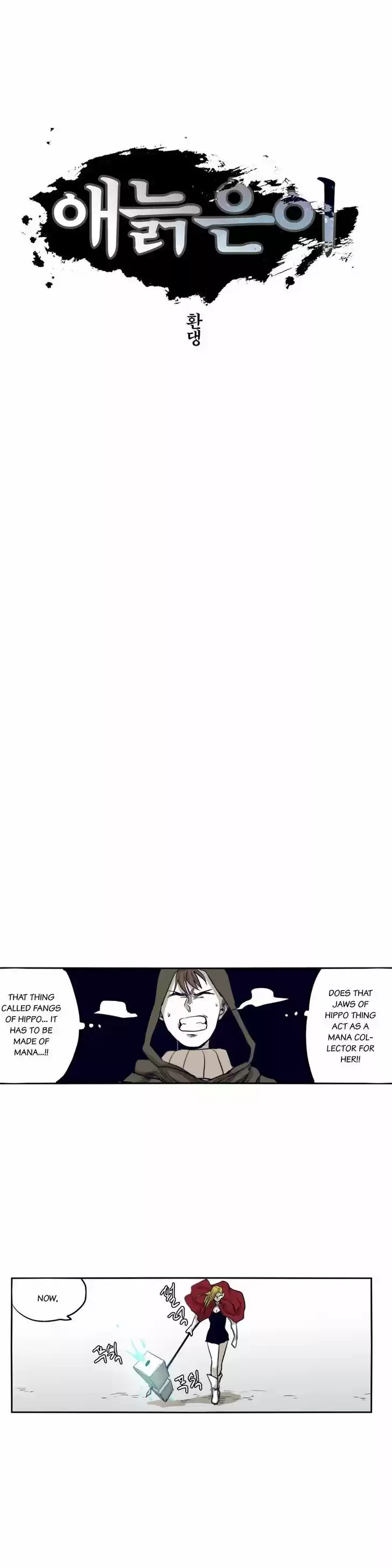 Epic of Gilgamesh 44