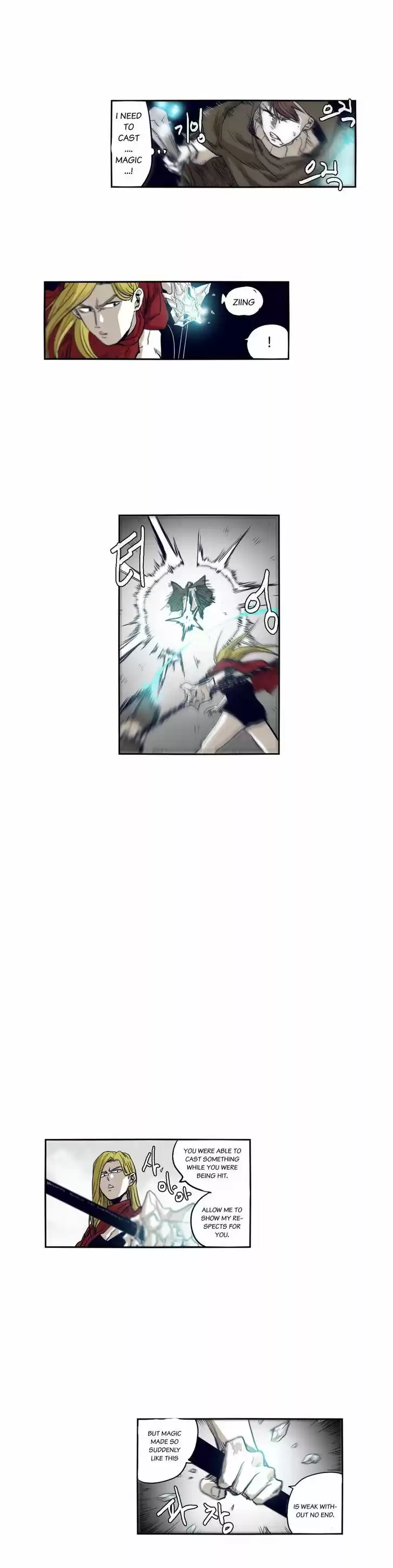 Epic of Gilgamesh 44