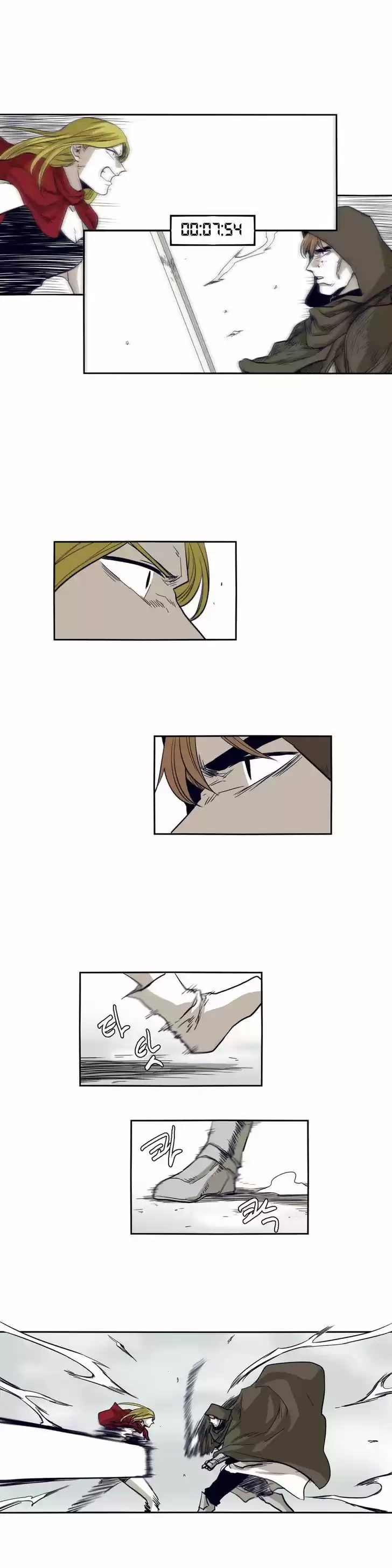 Epic of Gilgamesh 45