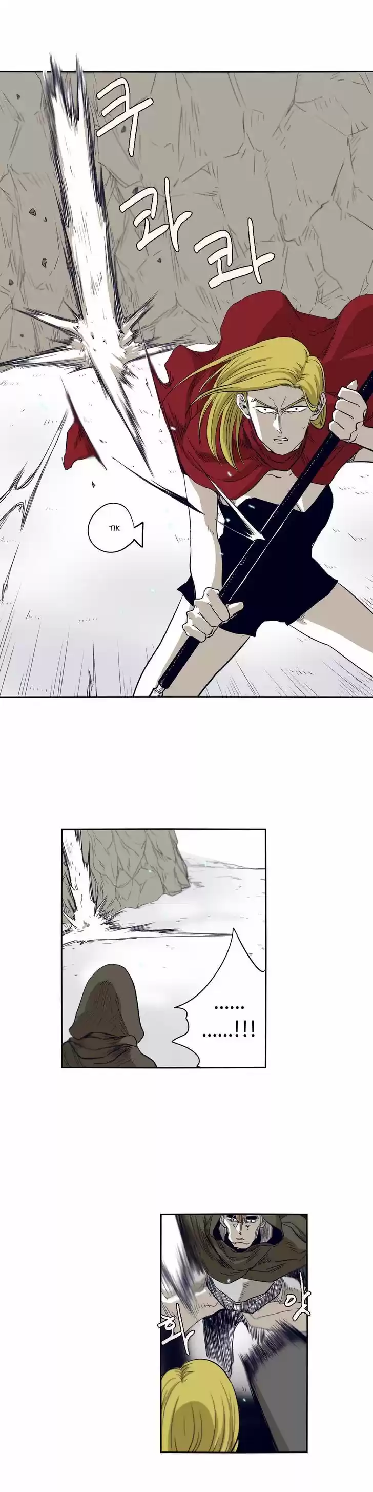 Epic of Gilgamesh 45